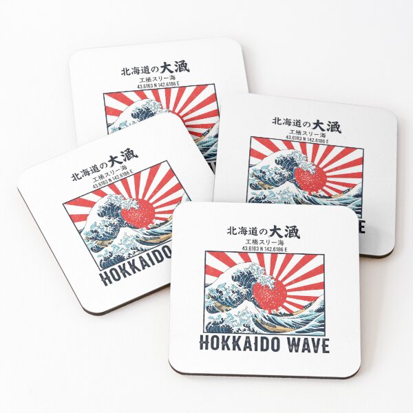 Item preview, Vintage Japanese Hokkaido Wave with Radiant Sun Motif designed and sold by chattsuede.