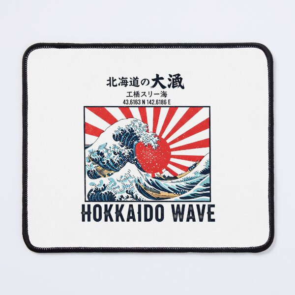 Item preview, Vintage Japanese Hokkaido Wave with Radiant Sun Motif designed and sold by chattsuede.