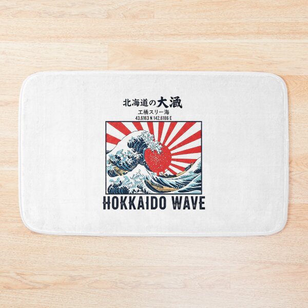 Item preview, Vintage Japanese Hokkaido Wave with Radiant Sun Motif designed and sold by chattsuede.