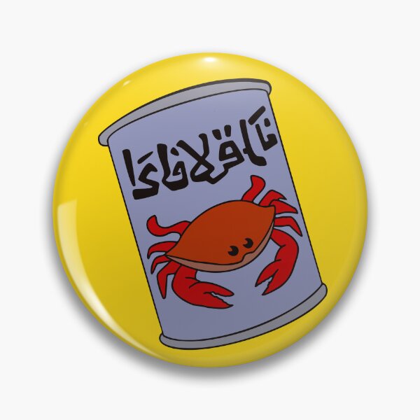 Item preview, Khlav Kalash designed and sold by BJWorthy.