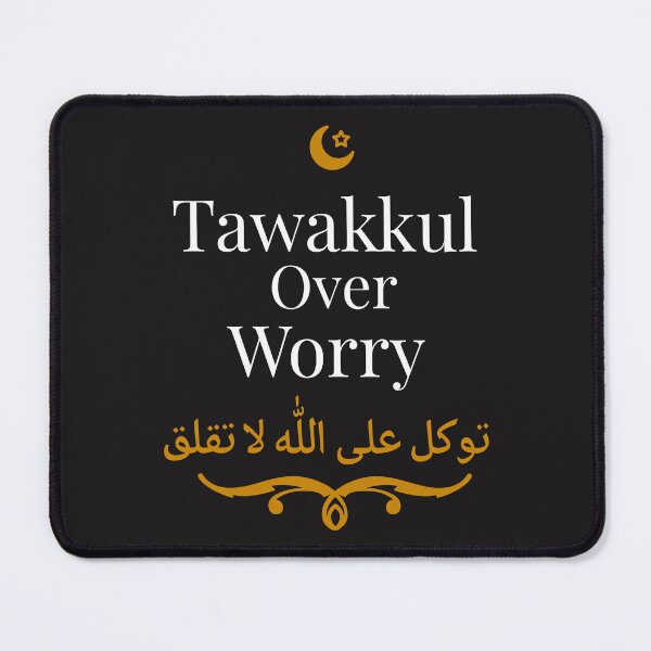 Item preview, Islamic Quotes Wall Art designed and sold by JamalStudio.