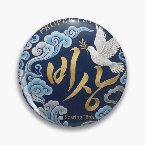 Item preview, Soaring High: The Celestial Peace Emblem designed and sold by PROPER-J-STUDIO.
