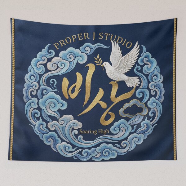 Item preview, Soaring High: The Celestial Peace Emblem designed and sold by PROPER-J-STUDIO.