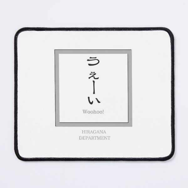 Item preview, うぇーい（ue-i）– Japanese "Woohoo!” Reaction Minimalist Typography Design designed and sold by HIRAGANA DEPARTMENT.
