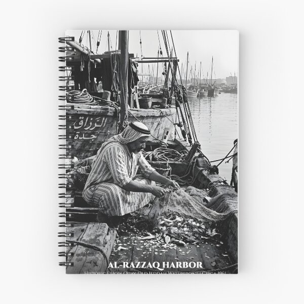 Item preview, Al-Razzaq Harbor: Old Jeddah Waterfront 1961 designed and sold by GoldenVerseArt.