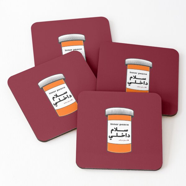 Item preview, Inner Peace Arabic Humor Design Funny Prescription Bottle Design designed and sold by Thetdesigns.