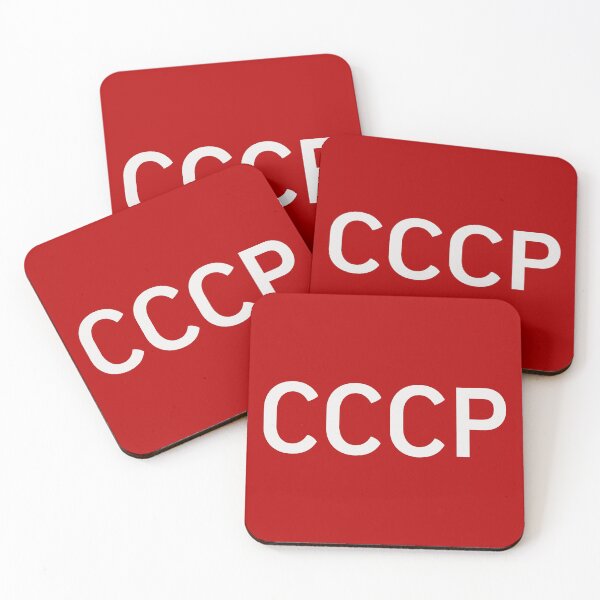 Item preview, CCCP - 10 designed and sold by MAT76LV.