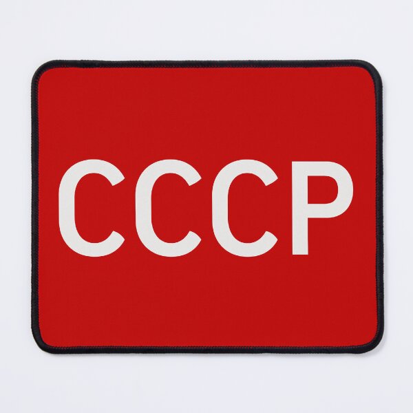 Item preview, CCCP - 10 designed and sold by MAT76LV.