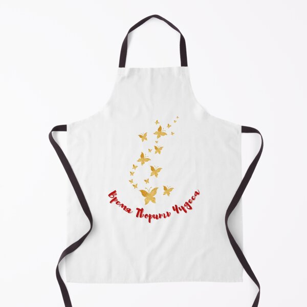 Item preview, Время Творить Чудеса.  Time to Do Magic.  Golden Butterflies Flying. designed and sold by ShrimpAndGrits.