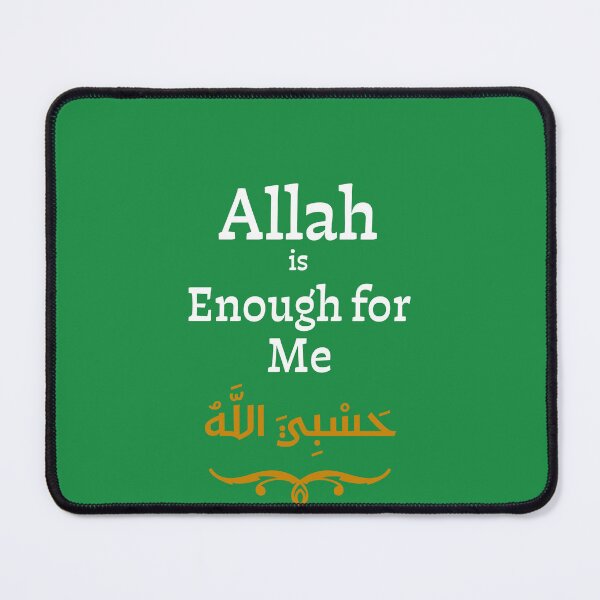 Item preview, Islamic Quotes Wall Art designed and sold by JamalStudio.