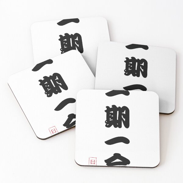 Item preview, Ichigo Ichie – Treasure Every Moment Japanese Kanji designed and sold by AprilloveOsaka-Take Japan Home-.