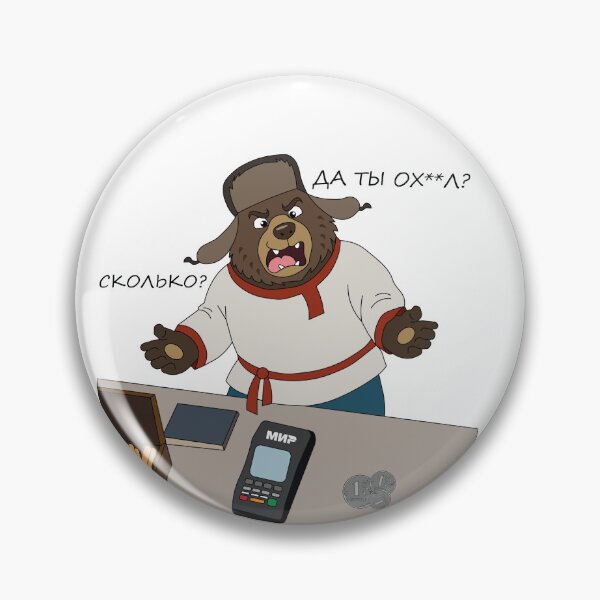 Item preview, So expensive! Bear Mikha is losing his temper designed and sold by MORRAx.