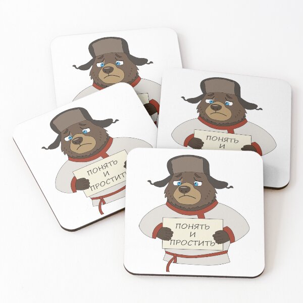 Item preview, Bear Mikha: Understand and Forgive designed and sold by MORRAx.