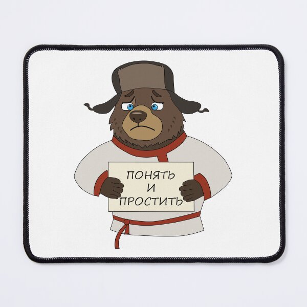 Item preview, Bear Mikha: Understand and Forgive designed and sold by MORRAx.