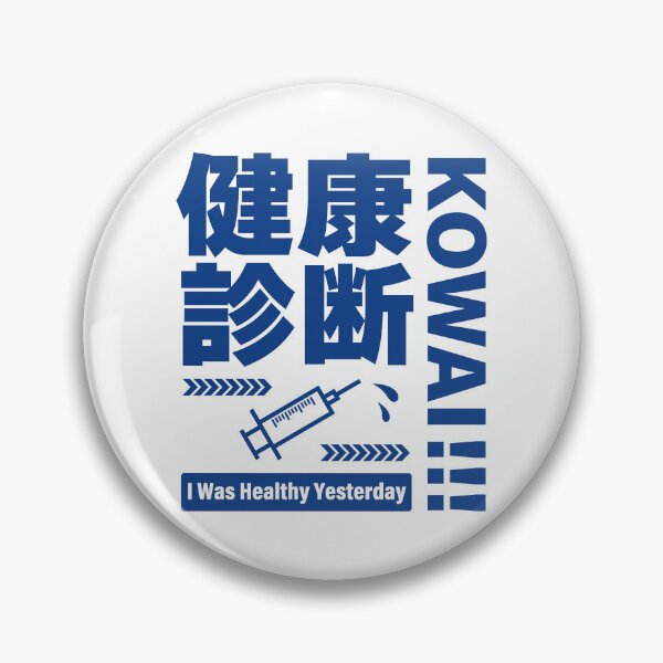Item preview, Health Check Scares Me – Funny Japanese Typography Design_WH designed and sold by AckeeWolf.