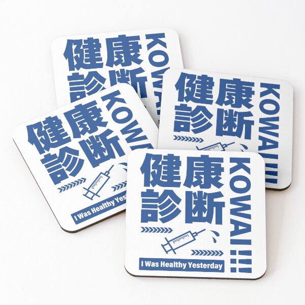 Item preview, Health Check Scares Me – Funny Japanese Typography Design_WH designed and sold by AckeeWolf.