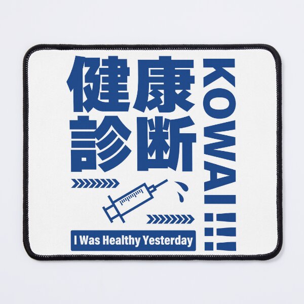 Item preview, Health Check Scares Me – Funny Japanese Typography Design_WH designed and sold by AckeeWolf.