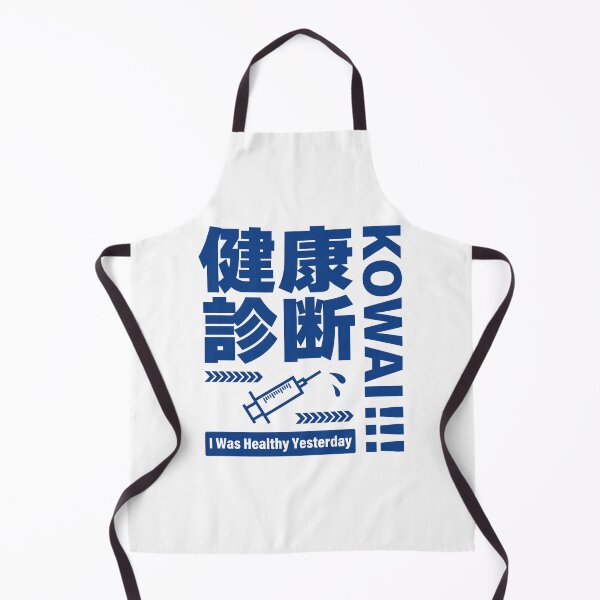 Item preview, Health Check Scares Me – Funny Japanese Typography Design_WH designed and sold by AckeeWolf.