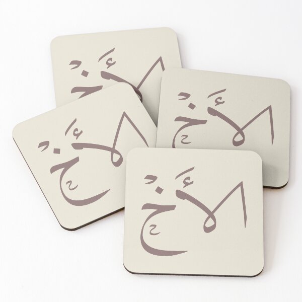 Item preview, Al Akh Arabic Calligraphy – Brother in Arabic Naskh Script- الاخ designed and sold by Noor_Creations.
