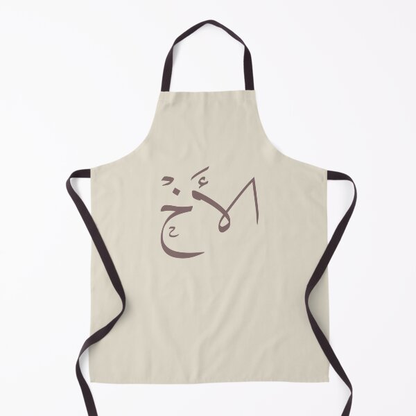 Item preview, Al Akh Arabic Calligraphy – Brother in Arabic Naskh Script- الاخ designed and sold by Noor_Creations.