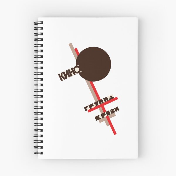 Item preview, Kinoo Gruppaa Krovii Blood Type designed and sold by ladypoeart.