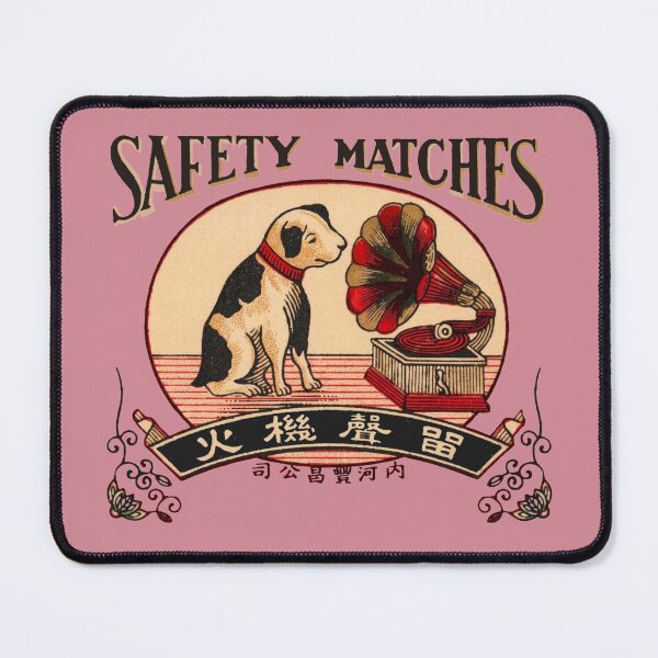 Item preview, Dog and Gramophone - vintage Japanese match box label designed and sold by Corinne Alexa Jackson.