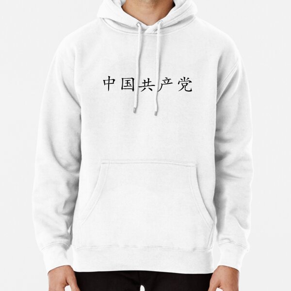 Hoodie with chinese discount writing on sleeve