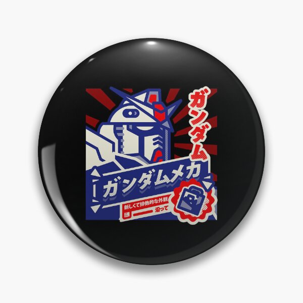 Item preview, GUNDAM MAZINGER Z designed and sold by Drop-online2025.