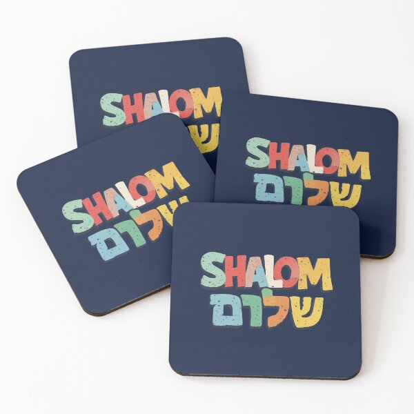 Item preview, Shalom Hebrew Colorful Typography designed and sold by Thank-HaShem.
