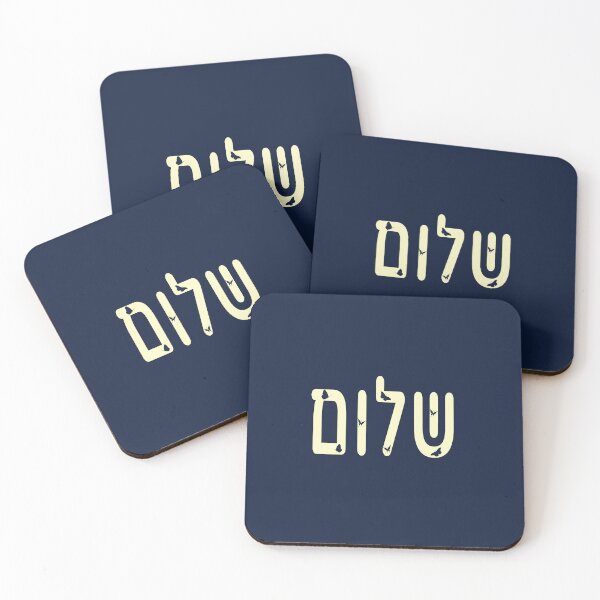 Item preview, Shalom Hebrew Minimalist Typography designed and sold by Thank-HaShem.