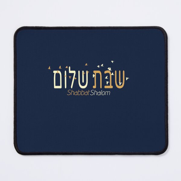 Item preview, Shabbat Shalom Hebrew Typography Birds designed and sold by Thank-HaShem.