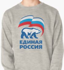 United Russia - Единая Россия Pullover