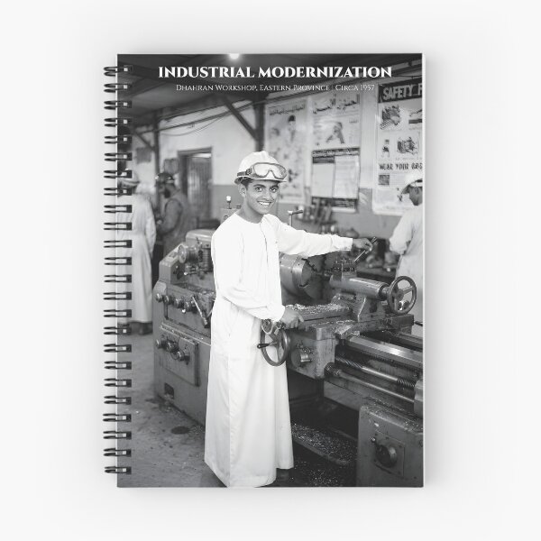 Item preview, Industrial Modernization: Dhahran Workshop 1957 designed and sold by GoldenVerseArt.