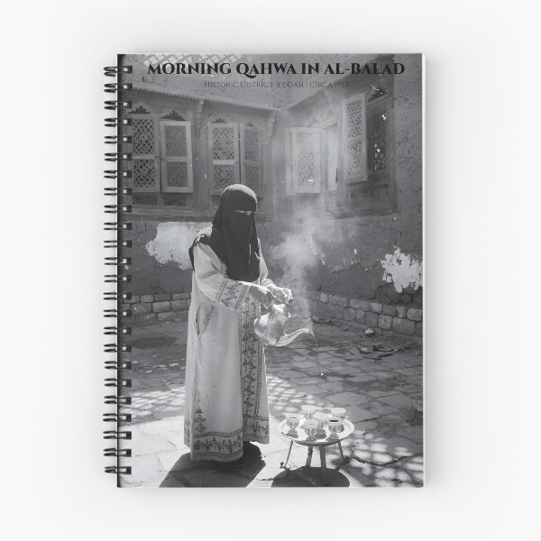 Item preview, Morning Coffee: Al-Balad Jeddah 1953 designed and sold by GoldenVerseArt.