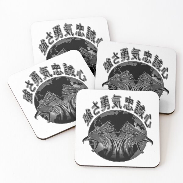 Item preview, Japanese characters for Strength, Courage, and Loyalty. Designed by Lou Segas designed and sold by Kimenta.