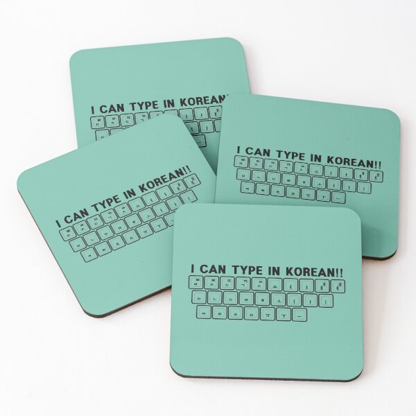 Item preview, I can type in KOREAN!! designed and sold by C & T ArtLab.