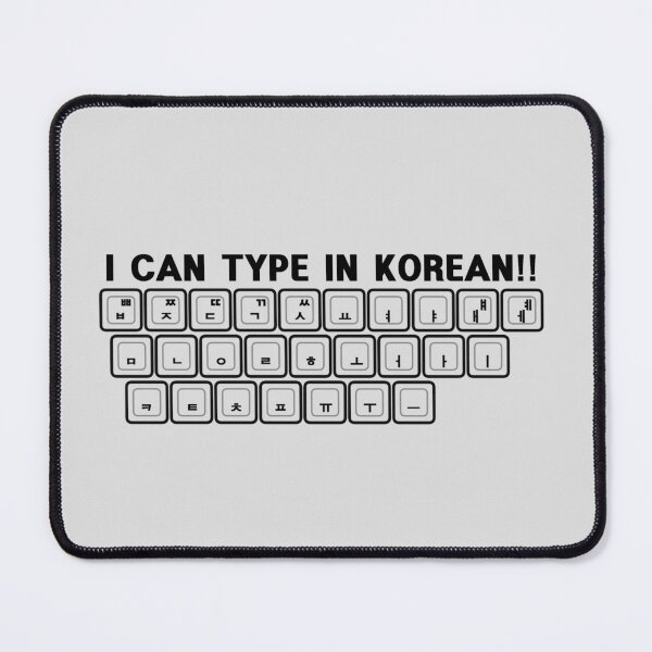 Item preview, I can type in KOREAN!! designed and sold by C & T ArtLab.