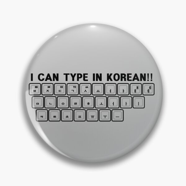 Item preview, I can type in KOREAN!! designed and sold by C & T ArtLab.