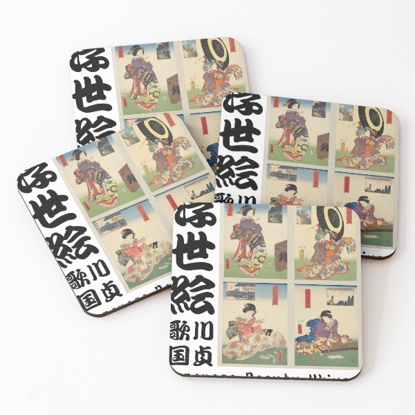 Item preview, Series 3 of designs using Ukiyo-e by Kuniyoshi Utagawa designed and sold by Heavenly Bliss.