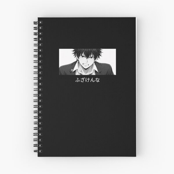 Item preview, Don't mess with me (ふざけんな) designed and sold by Nihongo Crisis.