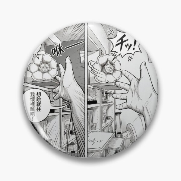 Item preview, 想跳就往我懷裡跳！"Come! Jump into my arms!" designed and sold by 伶雀宇宙 Ling-Cyue Universe.