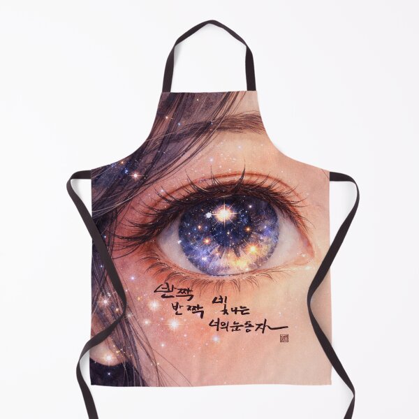 Item preview, In your eyes, a thousand stars softly glow designed and sold by K-Brush.