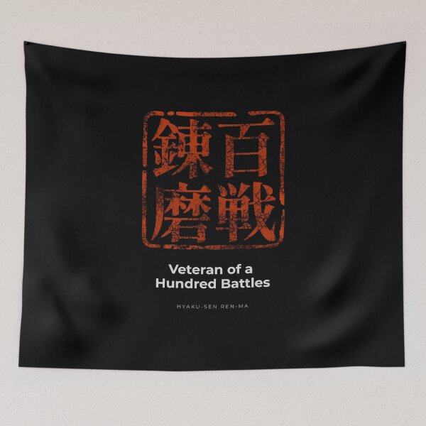 Item preview, Veteran of a Hundred Battles Vintage Red Japanese Kanji Stamp designed and sold by UltimateJapan.