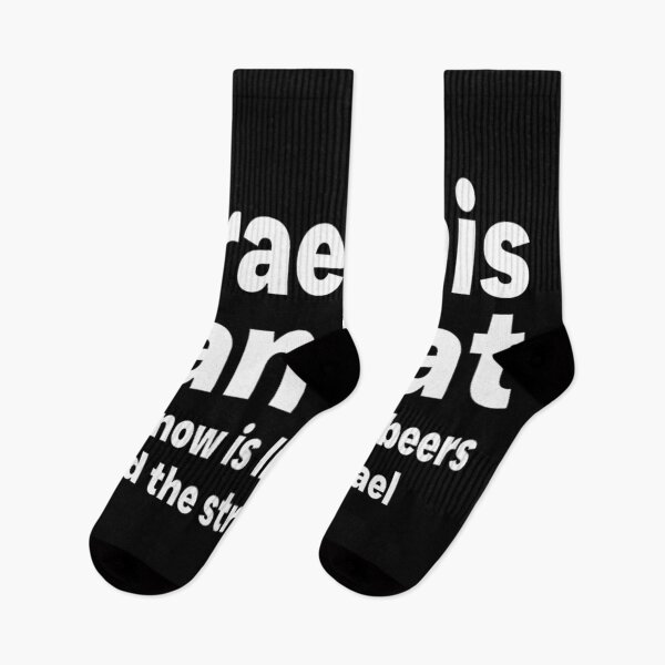 Item preview, Israel This Iran That Funny Beer Struggle Wordplay Sarcastic News Humor designed and sold by PhocoNibict.