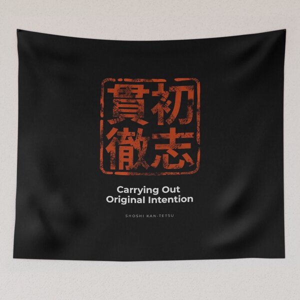 Item preview, Carrying Out Original Intention Vintage Red Japanese Kanji Stamp designed and sold by UltimateJapan.