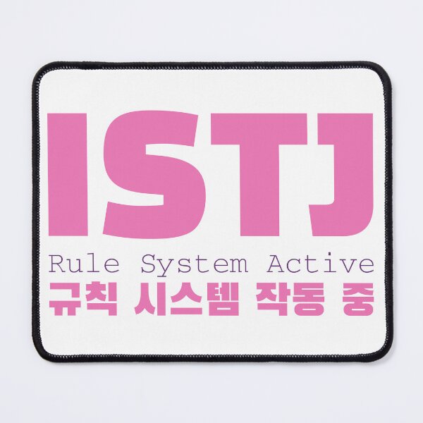 Item preview, ISTJ Rule System Active Korean Typography designed and sold by aikdreams.