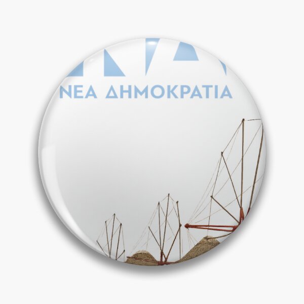 Item preview, ΟΠΕΚΕΠΕ designed and sold by Glykoulinos Clothing and Apparel.