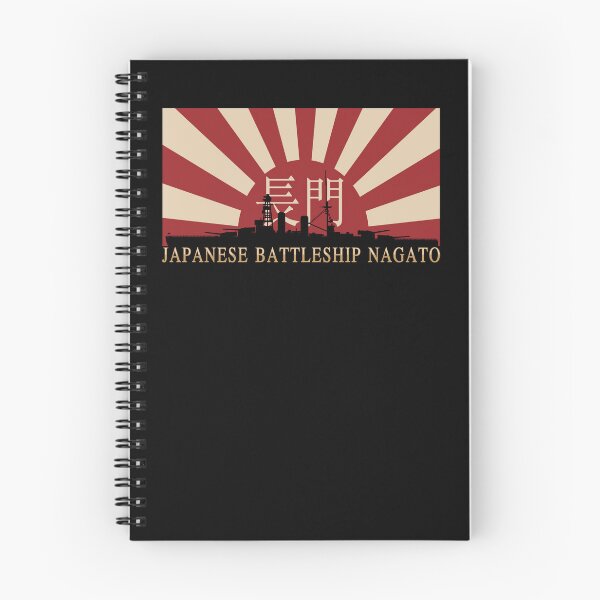 Item preview, Japanese WW2 Battleship Nagato Rising Sun Flag designed and sold by MilitaryMart.