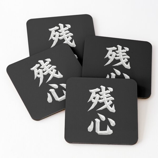 Item preview, Zanshin - Origami Series Poster designed and sold by Dojo Geijutsu.