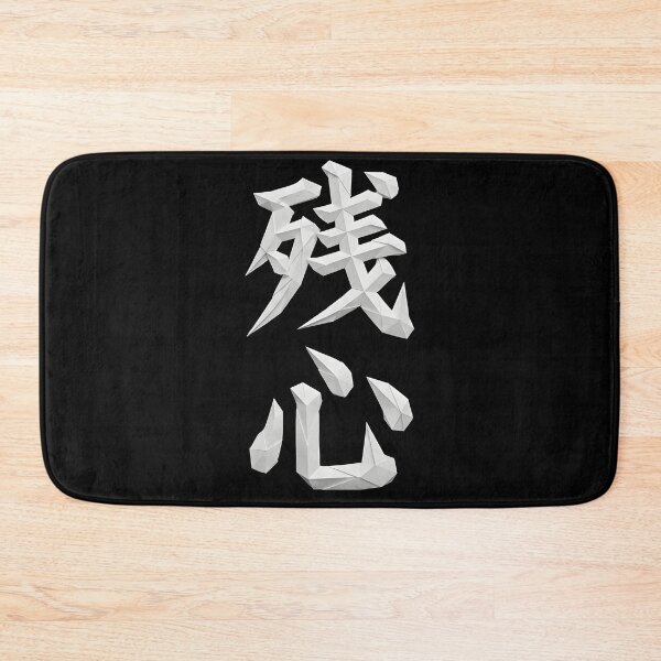 Item preview, Zanshin - Origami Series Poster designed and sold by Dojo Geijutsu.